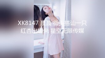 硬核重磅！真枪实弹折磨女奴！苏州SM玩女大神【一空】最新私拍，蜡烛油封逼电疗双通各种调教反差母狗，玩够再肏肏够再玩 (10)