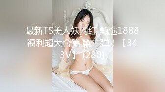 00后的小帅哥口爆下集