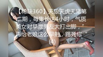 【新片速遞】2022.3.19，【泡泡咕】，极品女神，360度无死角，肤白貌美，土豪的专属玩物，特写鲍鱼小洞洞[344MB/MP4/00:47:24]