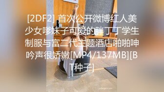 【探花】高颜细长腿美女69吃鸡啪啪 哦槽你不要把我口射了 身材高挑声音甜美 口活超好