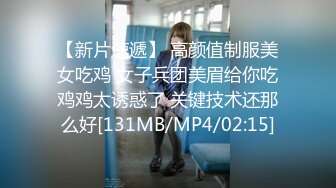 [MP4/625MB]放浪傳媒 FX0004 激淫欲生日宴之女體盛 宋南伊