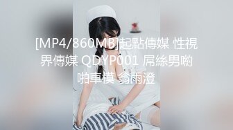 国产AV 蜜桃影像传媒 PMC067 无套爆操家访儿子的班主任 林沁儿