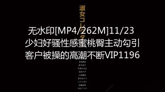 【新速片遞】 2023-11-15流出酒店偷拍老哥幽会气质少妇偷情仔细品尝骚穴的味道看看里面有啥不一样再干[1017MB/MP4/01:27:12]