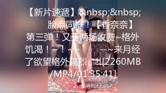 kcf9.com-“掐我啊”邻家反差台妹「babeneso」OF私拍 童颜美穴逆痴汉骑乘专家【第三弹】-1