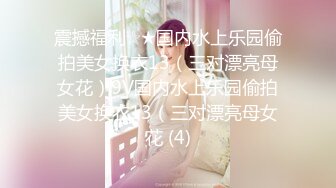 哇塞~大二校花~【四川成都丝丝】全程雪白嫩逼 被操内射~调教的很惨 (4)