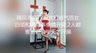 清纯又害羞的美女援交被帅小伙狠狠爆插,中间偷把套拔掉内射她