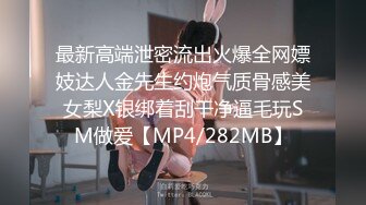 起点传媒 性视界传媒 XSJTC04 外送美女的同城上门服务