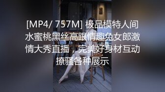 【AI换脸视频】楊穎 央求走後門的刺青女孩－第二集