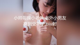 极品小嫩模~‘好想吃你的肉棒啊，可以干嘴啊，来帮我舔舔小穴 好吗’，淫语诱惑，娇喘发骚个不停！