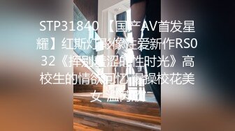 麻豆传媒MD-0230-1家族团圆饭EP1新年乱伦母女