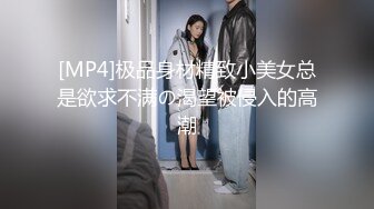 [MP4/ 179M] 女生宿舍窗外偷拍学妹洗澡,洗逼的动作太野蛮了一点都不淑女