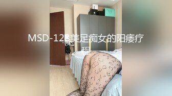 379【下】大屌网红无套干操小奶狗 骚货下面被插 嘴上还要舔脚～