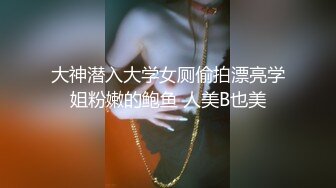 [MP4]考试失利的学妹用大鸡巴给予安慰-呻吟诱人萝莉美女锅锅酱