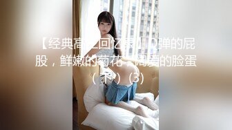 丰乳肥臀，四仰八叉