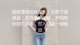 贱货人妻