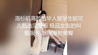 强奸魔下药迷翻公司漂亮的美女前台 大字开腿玩弄她的小嫩鲍 (3)