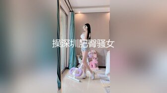 露脸，爱吃鸡吧的小骚货