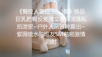 【妖艳女神暴力自慰大量喷水】开档黑丝拨开内裤，扩阴器洗逼灌水，手指猛扣高潮喷射，振动棒深插，浴室洗澡湿身诱惑