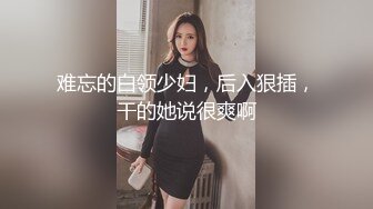 马尾小姐姐毒龙舔蛋真会伺候人