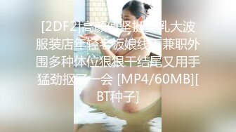 20230509_多水妹妹