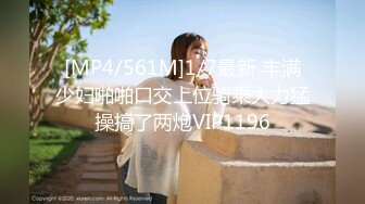 [MP4/ 1.08G] 校园女神羞羞兔魅蓝女仆装少女的白丝诱惑 享受暴击的快感，雪白的美腿和翘臀让人流连忘返