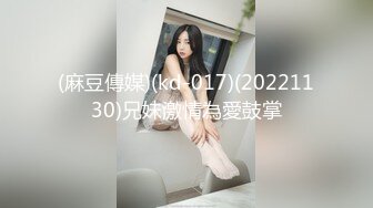 [MP4/331M]2/17最新 约操外围网红御姐怼着大肥臀后入69姿势插嘴VIP1196