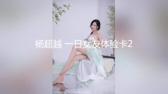 露脸 大奶母狗情趣制服求操~眼镜妹