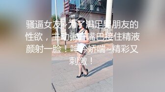 妖女至尊VIP第二期