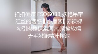 [原創錄制](用户要求)20240214_反差娇妻腿腿子