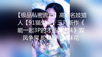 [MP4/ 309M] 大神约妹子玩纯丝袜足交，这腿和脚看着性欲马上就好，技术套弄的鸡巴好爽，一起娇喘高潮！