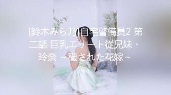 [2DF2] 【娃娃医师性爱疗法】美腿性爱治疗师帮阳痿男重振雄风硬到爆炸直接顶翻美女医师最深处 [MP4/204MB][BT种子]