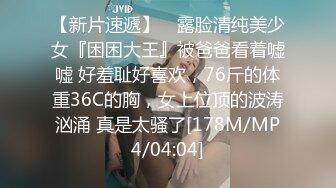 把骚逼女友操的白浆四溢