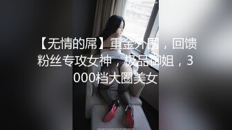 [MP4]STP24290 佳人不断&nbsp;&nbsp;夜夜潇洒&nbsp;&nbsp;压轴女神重磅登场&nbsp;&nbsp;大长腿美艳御姐 风情妩媚黑丝 棋逢对手激情佳作 VIP2209