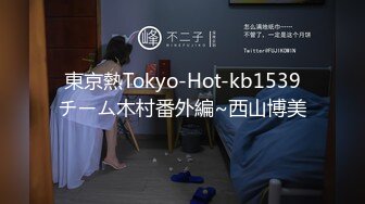 南昌师范大学 极品巨乳大二学妹 饶佳瑾 学校里装纯抱怨自己胸太大 其实是个小骚狗 最喜欢做爱时候揉她奶子