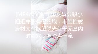 [MP4/ 358M]&nbsp;&nbsp; 极品反差婊佳韵性爱日记与馋我身子许久的同事在单位洗手间做爱口爆 胁迫变勾引 文字解说