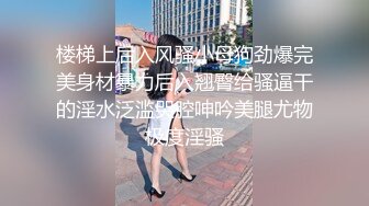 发现女室友私活，强迫她口爆的!