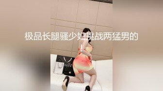 当着儿子的面爆操他妈