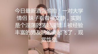 [MP4]网约包臀裙黑丝轻熟女 ，隔着内裤揉搓肥穴 ，翘大屁股摸逼舔屌调情