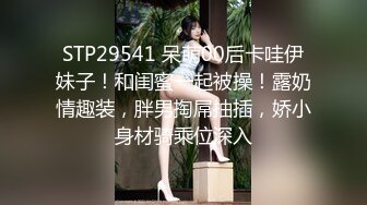 [MP4/ 258M]&nbsp;&nbsp;尤物气质御姐 报复老公在外偷吃，韵味十足的御姐尤物御姐人妻极限勾引同事狠狠肏她