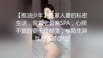 第一次见这样的专业情趣房巨乳大屁股妹有点小兴奋被饥渴眼镜男扒光就搞嗲嗲的呻吟声听的J8都硬了很能叫对白清晰