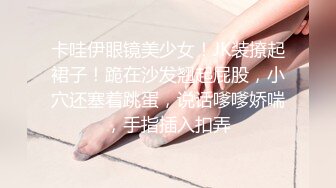 情侶啪啪大秀，妹子沐洱粉嫩如雛，十分極品，沒有壹絲汙染