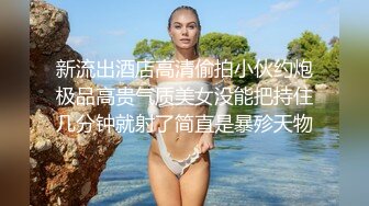 【MandyLovesYou】正宗大美女，明星级别的高颜值女神，越看越好看狂撸 (5)