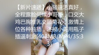 【一口吃掉你】小年轻真懂博眼球，满18一个月嫩妹，掰弄嫩穴~小哥操菊，精彩拉屎画面 (2)