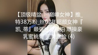 无米难为巧妇之炊，很下饭的甜美蜜穴，拥有体香的媳妇， 每天必品尝一下！