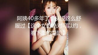 疯传神似抖音纯欲天花板井川里予不雅视频 樱桃小嘴吞食大肉棒 凸激粉乳被艹得嗷嗷叫 迷离媚态异常享受