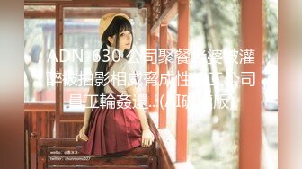 【新片速遞】&nbsp;&nbsp; 商场女厕近距离偷窥情趣黑丝少妇的极品小黑鲍[105M/MP4/01:00]