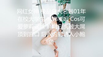 顶级身材女神！OF钢管女王【myasiantoy】私拍，露出啪啪内射白虎嫩穴，日常裸身展示傲人的身材 (16)