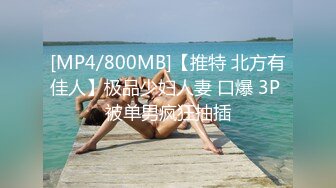 【新片速遞】&nbsp;&nbsp;巨奶少妇 逼脸奶同框 展示她的大鲍鱼 粉菊花 需要爸爸的大肉棒 [223MB/MP4/05:28]