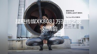 [MP4]性视界 XSJ-134《八艳淫新》刺客拦路玩屌自焚-坏坏