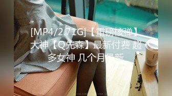 [MP4]麻豆传媒-麻豆KTV的特殊性服务 3P 凌薇